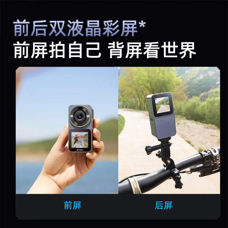 360行车记录仪V9 不仅是行车记录，更是全能运动相机